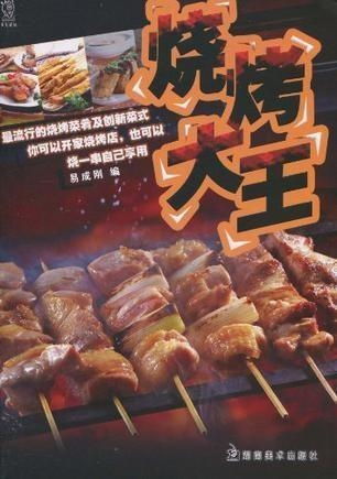 刘伯温一马一肖中特期准|掌握生活小窍门一步到位_冒险版WSAP.2.203