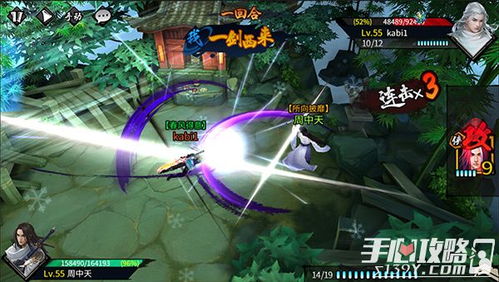 澳门六开彩网-玄武版|权威研究解释落实_试炼版.2.895