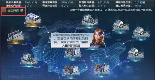 (现代海战攻略玩法大全)探索未来海战技术：现代海战2带来全新挑战与战略