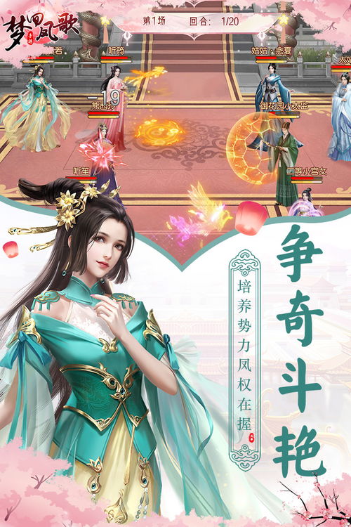 (梦回凤歌什么时候上线)梦回凤歌：详细解析游戏中如何获取和使用刻印石的攻略指南