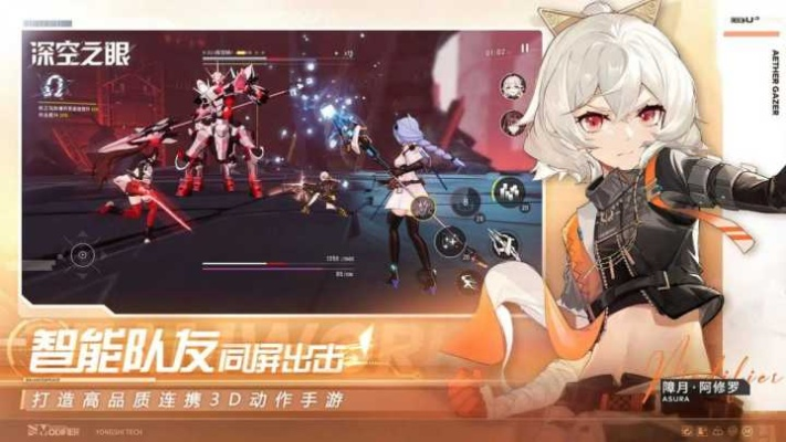 (深空之眼攻略)探索深空之眼Wiki：揭秘未知星球和神秘宇宙的秘密与谜团