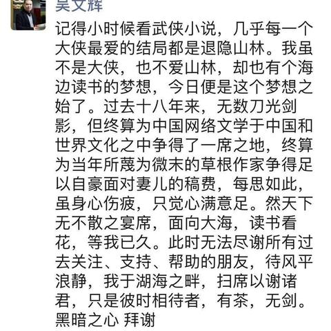 刀剑决高爆版游戏：刀光剑影，千人对决，战火重燃，谁能称霸江湖？