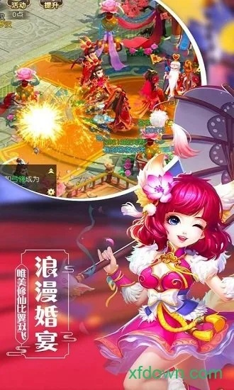 (4399飘渺西游官网)体验4399飘渺西游手机版，带你踏入一个奇幻神奇的修仙世界
