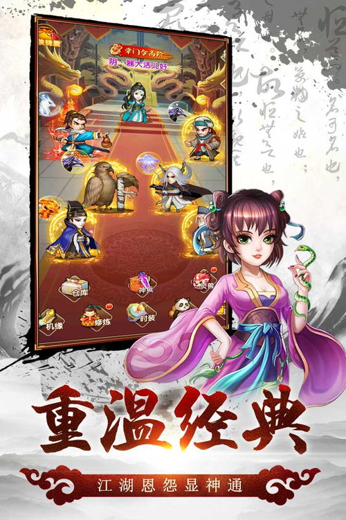 风色群英传是什么时候出的游戏？想要了解这款经典游戏的诞生时间吗？立即查看历史背景！