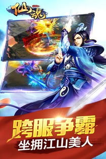 探索幻想名剑，畅游斗剑仙手游的奇幻世界，体验无与伦比的战斗刺激与社交乐趣！