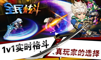 (炫斗之王还能玩吗)炫斗之王多少G版本？玩家们疑问解答，全方位了解游戏最新版本