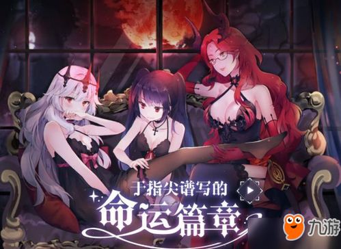 探索更多可玩爆裂魔女游戏的平台和途径，让你尽情享受魔女的冒险世界