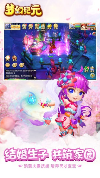 (新纪元梦幻单机)梦幻纪元为什么突然下架了？玩家对这款游戏的热情何去何从？