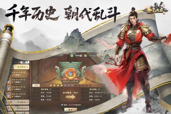 (大秦风云录吧)大秦风云录拇指：历史传奇揭秘，故事中的绝命抉择与英雄之志
