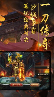 (裁决王座攻略)探秘裁决王座传奇手游，解锁无尽的冒险与挑战