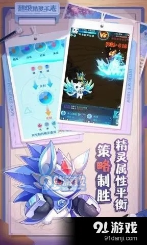 超级精灵手表(零氪无限刷充)：无限可能，智能生活新时代即将到来！