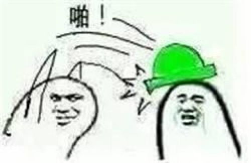 为什么社会文化中绿帽子代表着耻辱和羞辱，所以说绿帽子不好？
