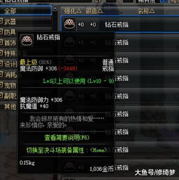 地下城与王国零氪最佳9人口配置：打造强力战队，无需花费任何元宝