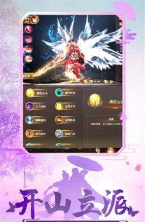 (剑勤四海礼包码在哪里输入)剑勤四海手游：勇者集结，海量福利等你来战！