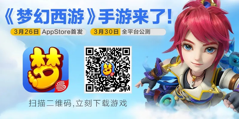 (梦幻西游视频app)探索梦幻西游世界的新境界：最实用的梦幻西游播放器app推荐