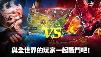 探寻传奇，征途重燃：怀旧版手游震撼来袭，传承经典战火再燃起！
