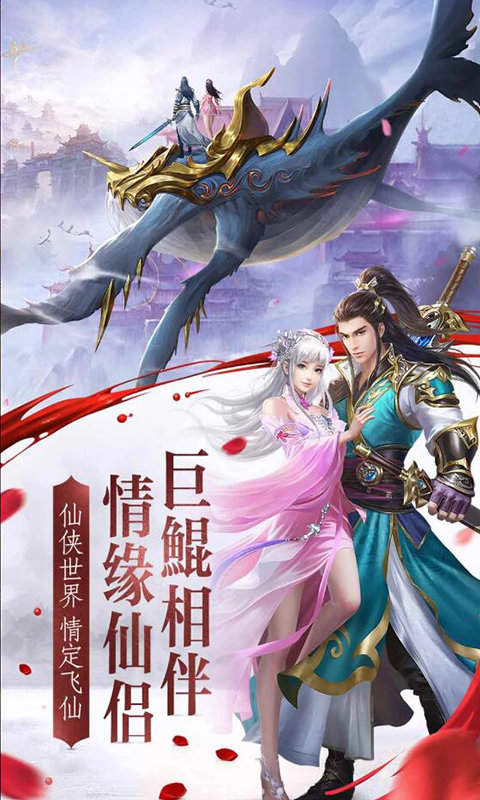 (心剑奇缘手游)心剑奇缘游戏账号注销指南：详细步骤与注意事项一览