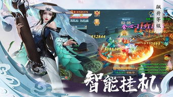 (心剑奇缘手游)心剑奇缘游戏账号注销指南：详细步骤与注意事项一览