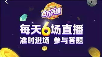 新澳门最快直播开奖|高效解答解释落实_自在版.8.98