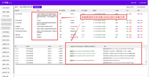 2024全年资料免费大全6|快速解答解释落实_WP款.6.869