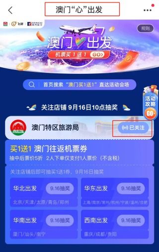新澳门天天开好彩|探索生活中的细腻瞬间_可选版.1.622