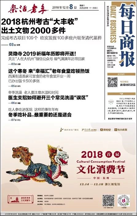 新澳门天天开好彩|探索生活中的细腻瞬间_可选版.1.622