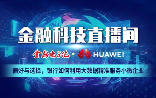 新澳门开奖直播官网|未来科技新突破探讨_Lite.3.686