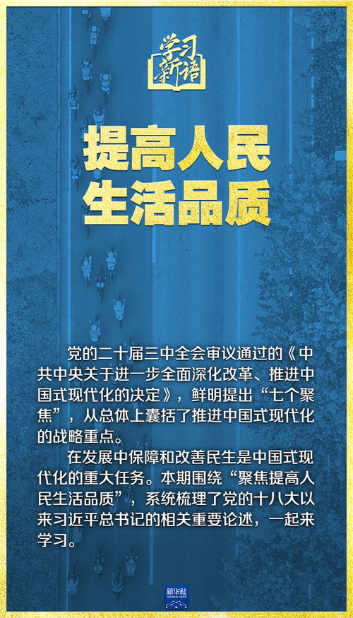 4688888凤凰天机图解|探索生活中的小确幸_长期品.3.711