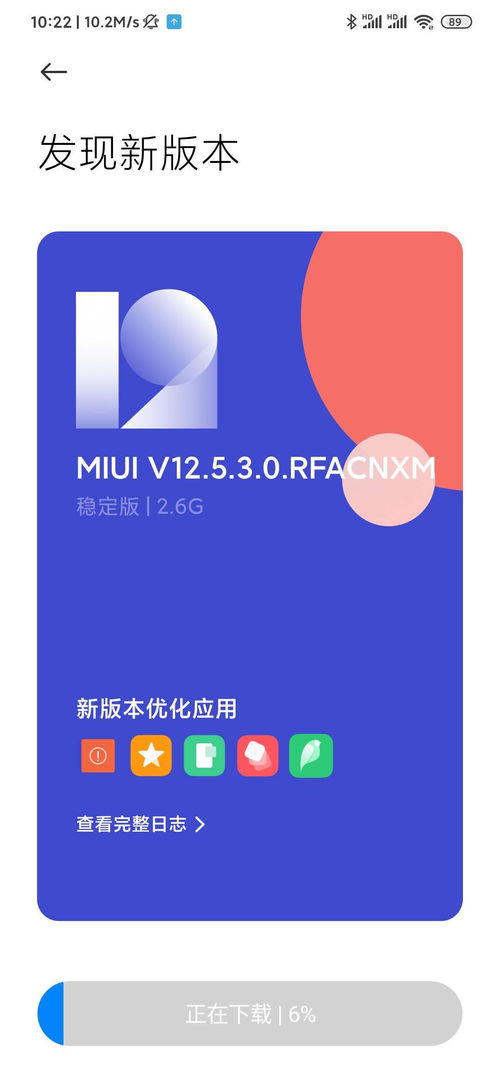 ww7766开奖结果查询81期|探索未知世界的新视角_省电版.5.270