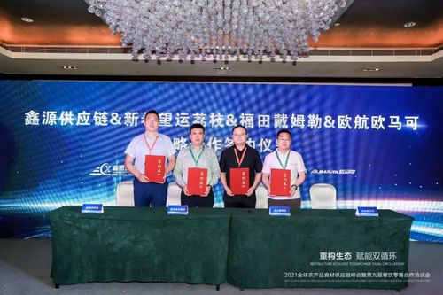 2024新澳门天天开好彩大全49|深度解答解释落实_竞速版.7.818