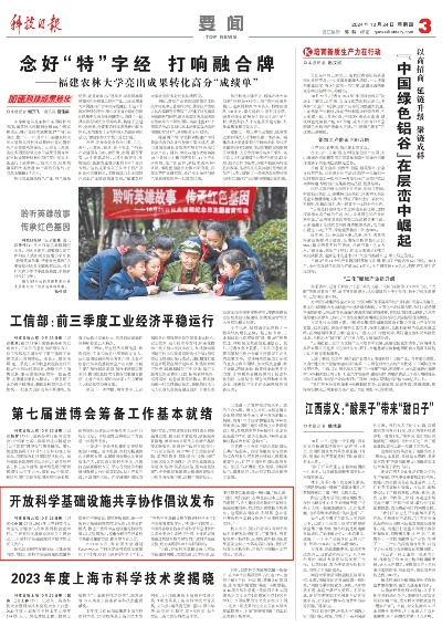 2024年一码赢论坛|科学解答解释落实_OP.4.108