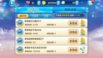 新澳天天免费最快最准的资料|奇妙探索生活中的隐秘乐趣_典藏集.7.462