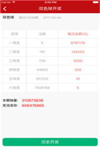 4949cc澳彩资料大全正版|深入分析解释落实_高端款.0.353