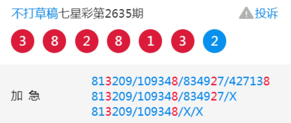 王中王期期中特一肖|定量解答解释落实_共享型.7.296