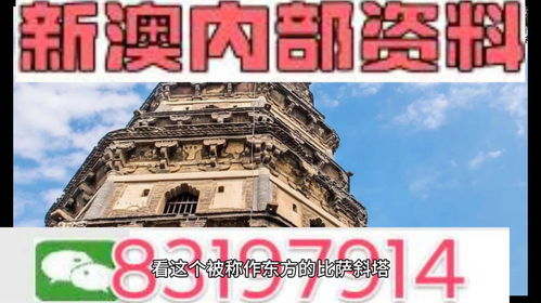 新澳门正版资料免费公开|绝对经典解释落实_适应款.0.731