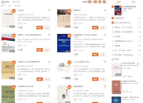 新奥门正版免费资料怎么查|综合分析解释落实_限定版.4.463