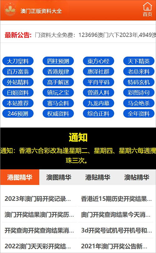 7777788888香港开奖|探索未来的科技趋势_省电版.4.278