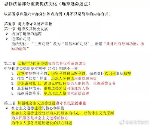 澳门精准三肖三期内必开信息|多元化的解读与应用策略_安卓.7.503