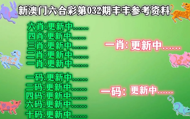 澳门彩先知一肖一码|实践研究解释落实_zShop.6.489