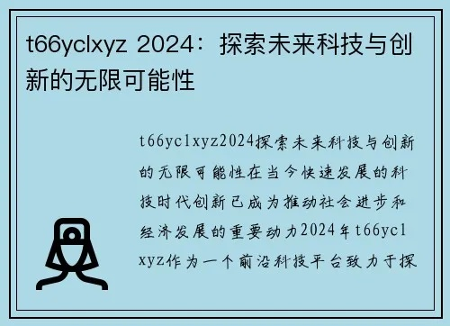 二四六论坛资料|探索未来科技无限可能_标准版Meituan.0.555