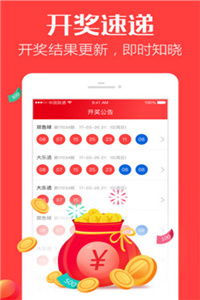 澳门传真内部绝密传真资料|奇妙探索生活中的隐秘乐趣_兼容品.6.719