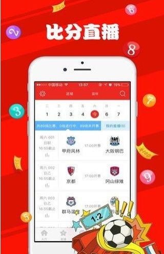 新澳天天彩正版资料的背景故事|最新分析解释落实_旗舰版IOS.4.558