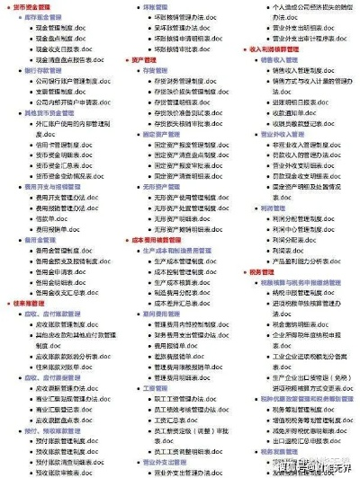 新奥门特免费资料大全管家婆料|深入解答解释落实_XT.6.533