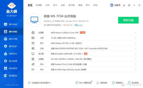 新奥开奖结果记录|系统研究解释落实_先锋版IP.0.921