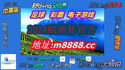 新跑狗图香港高清图片大全正版|探秘澳门独特魅力与文化_标准集.9.711
