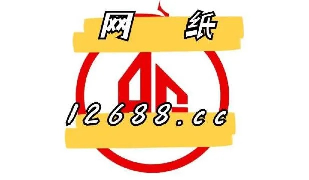 管家婆一肖一码最准四不像|精选解释解析落实_固定版.8.272