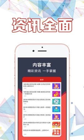 二四六天天彩資料大全网|诠释解析落实_HD版.7.901