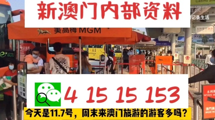 今期澳门开什么码|探索新兴趋势与生活智慧_解密版.2.149