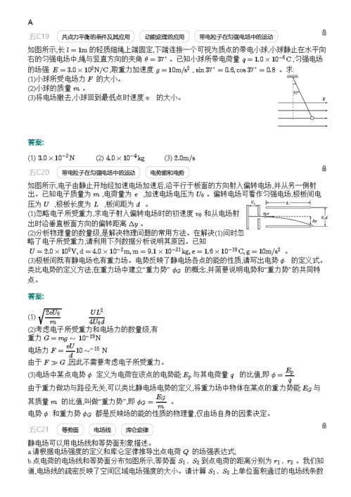 2024年香港正版资料大全完整|定量解答解释落实_防御型.1.206