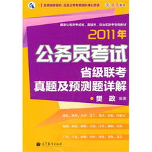 三肖三期必出三肖三码微博|预测分析解释落实_未来版SSIP.4.879